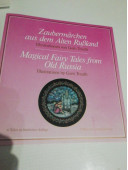 Коллекционная фарфоровая тарелка Русские сказки Царь Медведь Германия